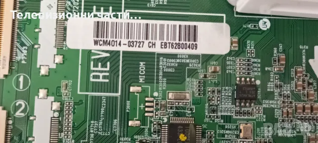 LG 47LB700V-ZG със счупен екран LC470DUH(PG)(F1)/EAX65384004(1.5) EBT62800409 EBR78309004 LC/LD/LE42, снимка 14 - Части и Платки - 49111152