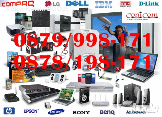 Canon CRG069H С ЧИП - Съвместими по 84.00лв всяка, снимка 17 - Консумативи за принтери - 51042041