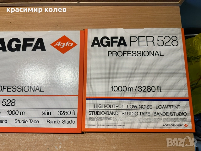 магнетофонна лента "AGFA PER 528", снимка 3 - Декове - 52673684