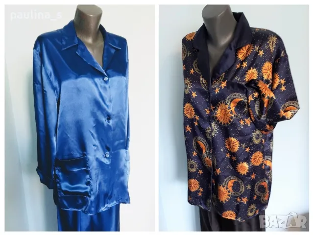 Два броя / Пижама от две части / турско синьо / кобалтово синьо