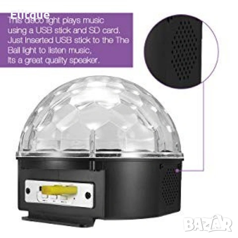 Диско LED лампа с дистанционно управление и USB флашка 💡🎶, снимка 11 - Друга електроника - 53297904