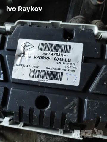 Километраж за Renault Captur 2013-2015, 248104783R, снимка 4 - Части - 48494059