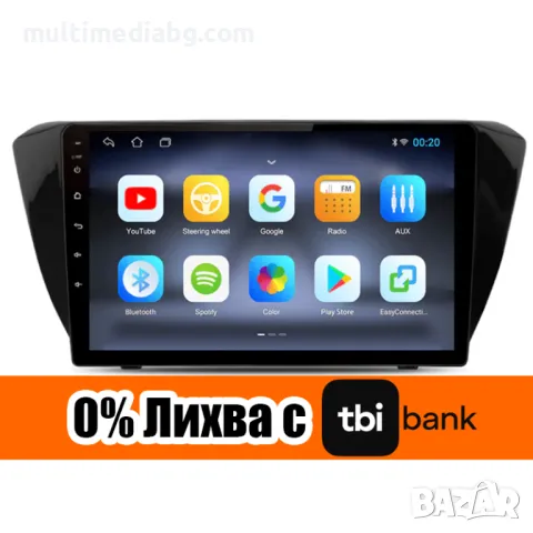 Skoda Superb 2015-2019 Мултимедия Навигация Android, снимка 2 - Аксесоари и консумативи - 49858777