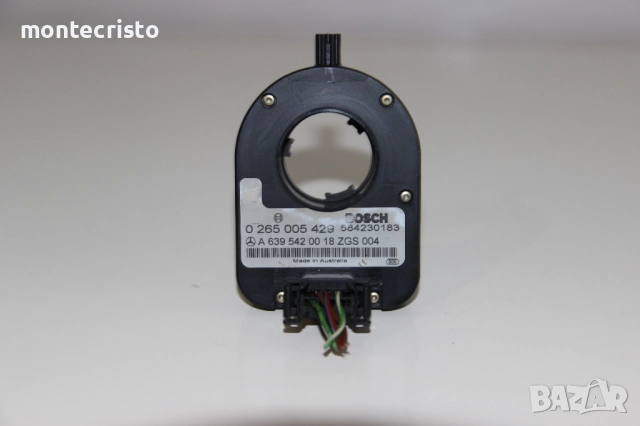 Сензор ъгъл на завиване Mercedes W639 Vito Viano 0265005429 / 0 265 005 429 / A6395420018