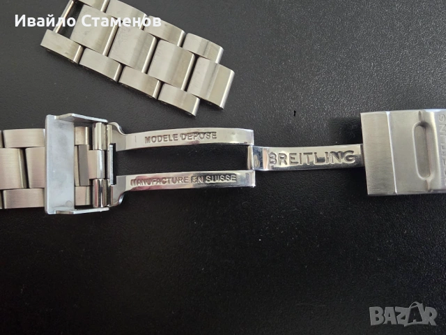 Breitling верига, оригинална, снимка 9 - Каишки за часовници - 53557863