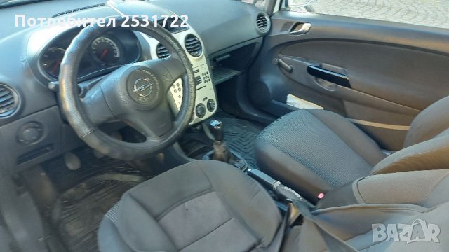 Опел Корса Д 1.3 на части , снимка 2 - Автомобили и джипове - 34571270
