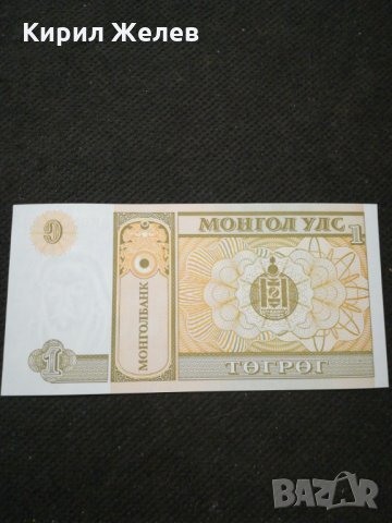 Банкнота Мианмар - 11078, снимка 4 - Нумизматика и бонистика - 27651545