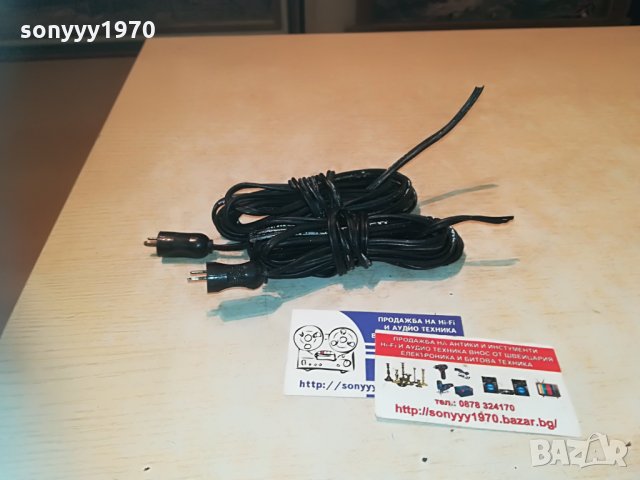 itt germany-2х3.6м кабели за тонколони 2405211149, снимка 15 - Тонколони - 32979641