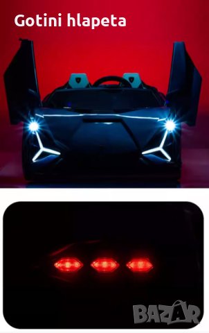 Акумулаторен Двуместна КОЛА Lamborghini SIAN 4X4 24V батерия,MP4 плейър, с меки гуми, снимка 15 - Детски велосипеди, триколки и коли - 43675180