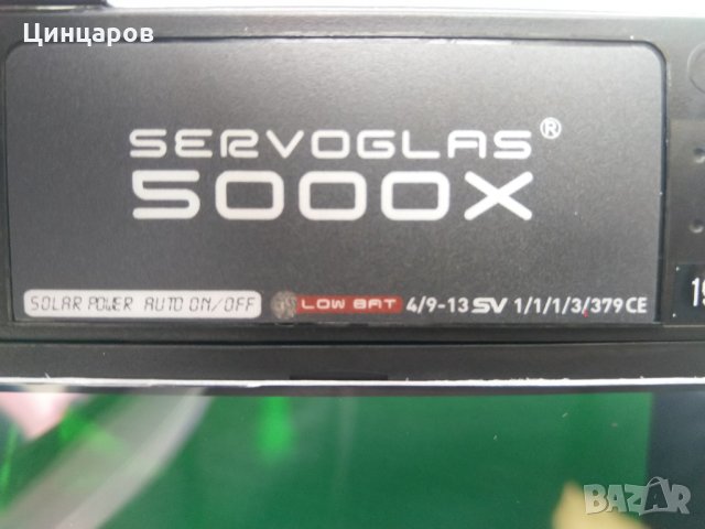 SERVOGLAS 5000X шлем соларен заваръчен DIN 9-13.Произведено в Корея.+Бонус Слюди, снимка 7 - Други машини и части - 27653290