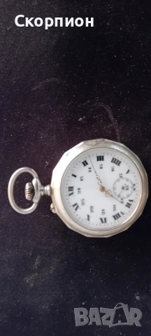 Швейцарски джобен часовник - Argentan - ПЕРФЕКТЕН, снимка 10 - Джобни - 51648205