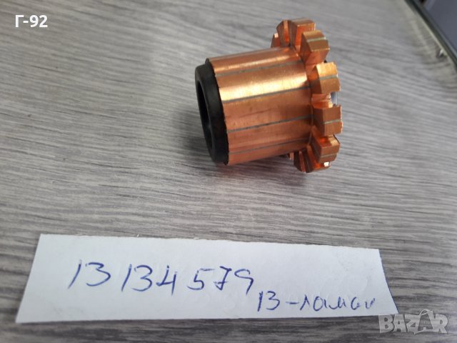 КОЛЕКТОРИ ЗА СТАРТЕР**NEU**, снимка 2 - Части - 36908795