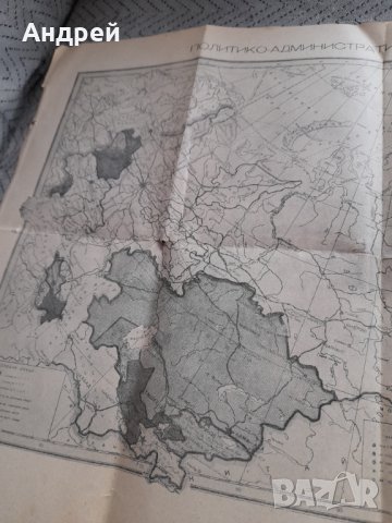Стара Политико-административна карта СССР, снимка 2 - Други ценни предмети - 44003038