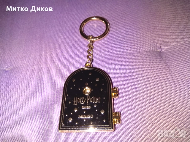 Harry Potter Miniso Hogwarts марков ключодържател нов с вътрешност и огледало