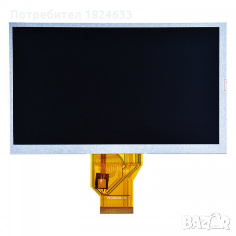 Дисплей 7 inch TFT LCD Module LCD Screen Module AT070TN90