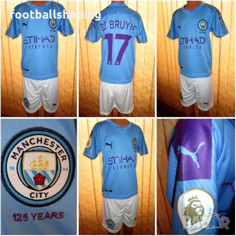 Разпродажба РЕТРО екипи Сезон 2020 Nike/Adidas - 100% качество, снимка 12 - Детски комплекти - 26065448