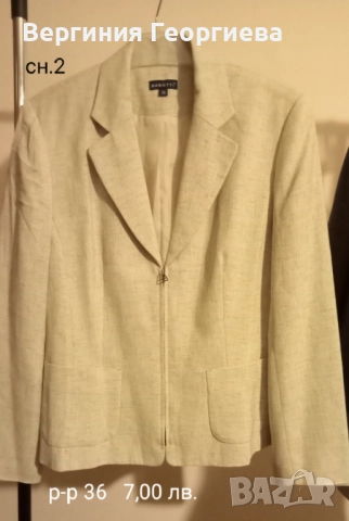 Спортно - елегантно сако, сако с цип, сако с ресни, късо сако, снимка 2 - Сака - 42440274