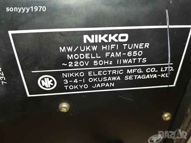 NIKKO FAM-650 HIFI TUNER-JAPAN-ВНОС SWISS 0709221911, снимка 14 - Ресийвъри, усилватели, смесителни пултове - 37931541
