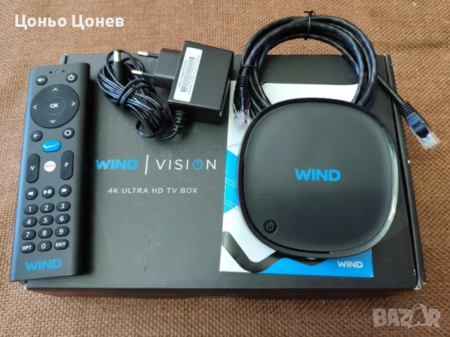 Android Tv box "WIND VISION", снимка 1 - Приемници и антени - 48380865