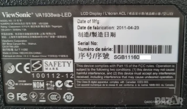 LED монитор Viewsonic VA1938, 18.5 инча, снимка 4 - Монитори - 47639649
