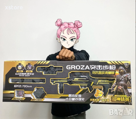 Играчка пушка с дълго дуло със заглушител , снимка 16 - Други - 52796339