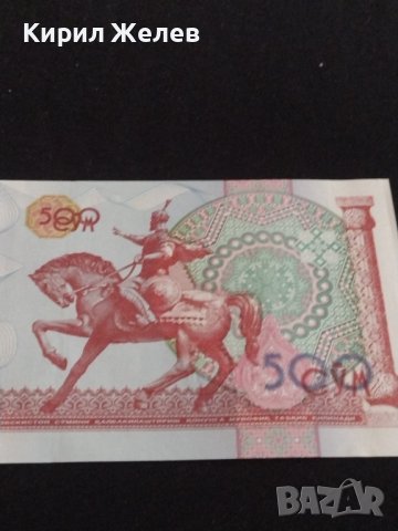 Красива банкнота УЗБЕКИСТАН перфектно състояние непрегъвана уникат за КОЛЕКЦИОНЕРИ 40726, снимка 7 - Нумизматика и бонистика - 43127438