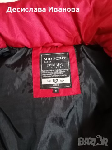 Мъжко яке М-размер , снимка 2 - Якета - 38578482
