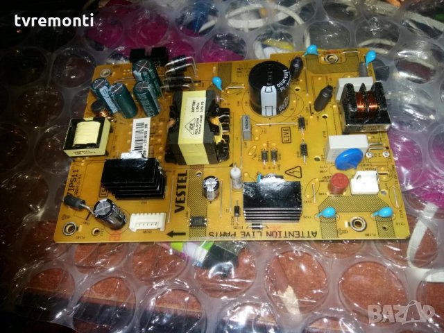 Power Supply 17IPS11