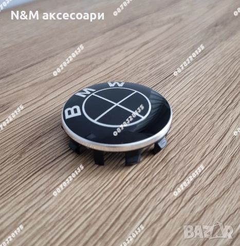 Капачки за джанти BMW 56мм чисто черни комплект 4 бр, снимка 4 - Аксесоари и консумативи - 53433627