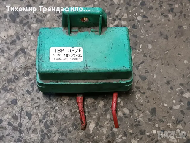 46751765 a131 glow plug pre-heat relay fiat ducato, подгревно реле фиат дукато 2.8D