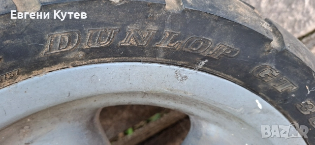 Джанта ! , снимка 5 - Мотоциклети и мототехника - 52020073