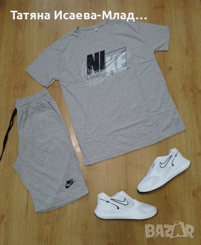 Сет-мъжки екип и маратонки Nike , снимка 3 - Спортни дрехи, екипи - 40183338