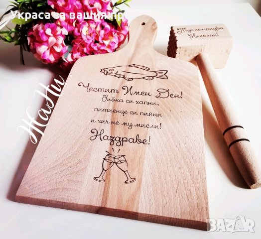 Подаръци за Никулден 