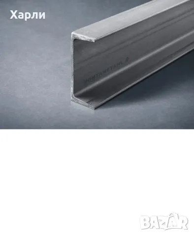 неръждаем профил (инокс) UPN120; НЕА120; винкел 120х80х10 (1.4301; 304)