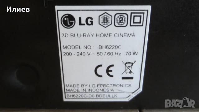 LG 3D Blu-Ray Player BH6220C, снимка 9 - Плейъри, домашно кино, прожектори - 50559770