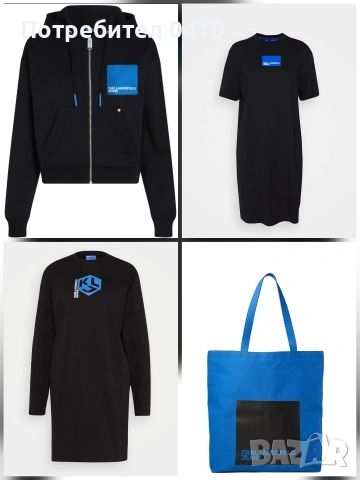 сет karl lagerfeld jeans, рокля суичър чанта