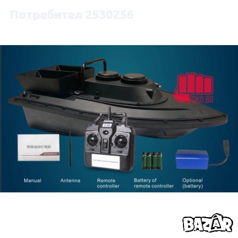 НОВА Лодка за захранка 2020 новия корпус, снимка 4 - Стръв и захранки - 28193760