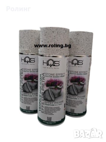 СПРЕЙ БОЯ HQS ЕФЕКТ КАМЪК СИВО 400МЛ.