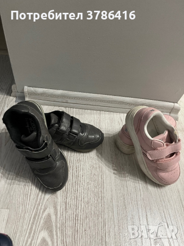 Два чифта маратонки