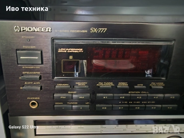 PIONEER SX 777