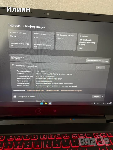 Acer Nitro AN515-56-73N3, снимка 2 - Лаптопи за игри - 50872687