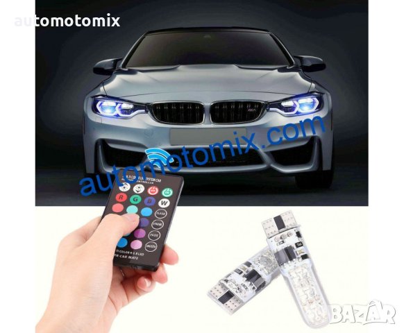 ДИОДИ С ДИСТАНЦИОННО - 1697, снимка 3 - Аксесоари и консумативи - 43001674