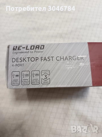 Настолно бързо зарядно устройство We-Load с 4 порта., снимка 5 - USB кабели - 52468225