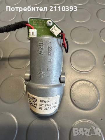 Моторче за вибрация на волана Мерцедес, снимка 3 - Части - 50782491