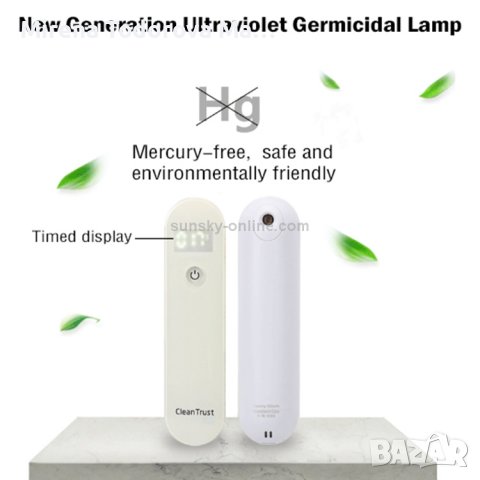 Преносим стерилизатор, бактерицидна лампа. Дезинфекцираща лампа, снимка 3 - Друга електроника - 38220684