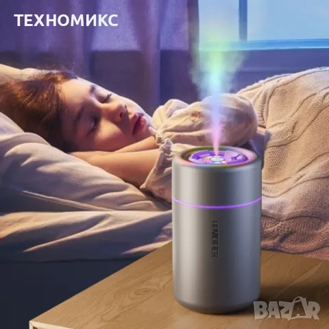 Арома дифузер HUMIDIFIER , снимка 6 - Овлажнители и пречистватели за въздух - 48223673