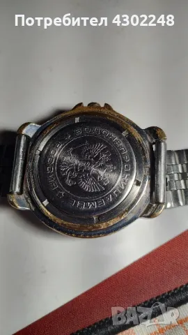 каса и циферблат восток командирски, снимка 2 - Мъжки - 49957768