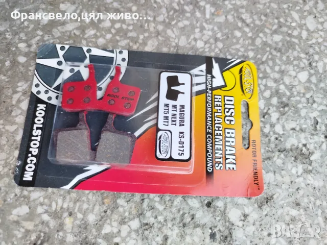 Нови накладки за хидравлични спирачки за велосипед колело  magura mt,next,mt 5, mt 7, снимка 1