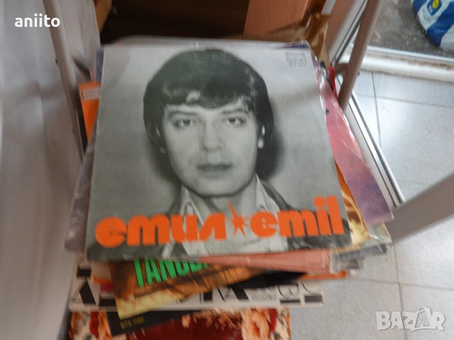 плочи български стари известни певци/певици