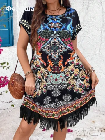 Прекрасна Етно Бохемски Шик Рокля с Ресни / Ярки Наситени Цветове